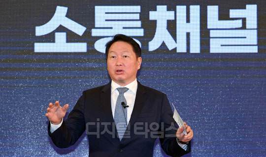 최태원 신임 대한상공회의소 회장이 지난 3월 서울 중구 상의회관에서 취임식을 대신해 열린 '비대면 타운홀 미팅'에서 강연하고 있다. 사진공동취재단